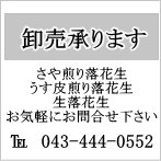 orosiuri.gif